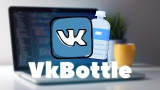 VkBottle Python | Работа с методами VK API