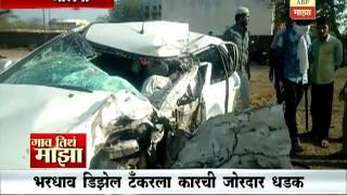 Gaon Tithe Majha @930AM : Jalna : Car tanker accident 02:06:2017