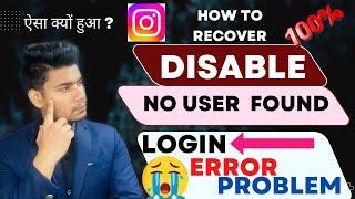 How To Recover Disable Instagram ID / No User Found | Login Error Problem | 100% WORKS | 2022