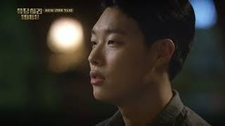 Jung Hwan Confession