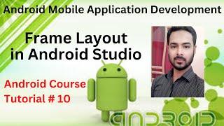 Tutorial 10: Frame Layout tutorial in android studio 2020 in Urdu/Hindi | Android layouts in Urdu