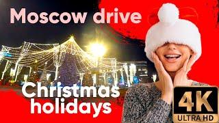 4K Night Drive  | Moscow Boulevard Ring's Christmas lights  | Russia