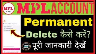 mpl account delete ho gaya wapas kaise laye | mpl me account delete ho gaya wapas kaise laye