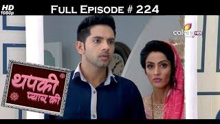 Thapki Pyar Ki - 13th February 2016 - थपकी प्यार की - Full Episode (HD)