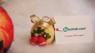 Новогоднее поздравление zaochnik.com