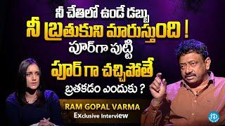 Director Ram Gopal Varma Exclusive Interview | RGV Motivational Words about Money | RGV Interviews