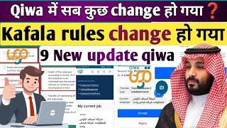 Big update in qiwa | kafala system changed। new update qiwa। qiwa new rules 2024/ #update