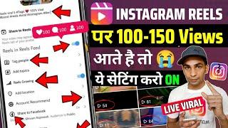 Instagram Reels Upload Karne Ka Sahi Tarika | How To Upload Reels On Instagram 2024 | Post Video