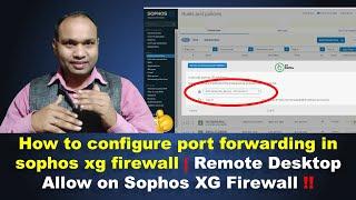 How to configure port forwarding in sophos xg firewall | Remote Desktop Allow on Sophos XG Firewall