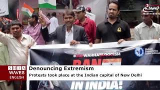 Protest against Islamic scholar and Peace TV founder ZakirNaik in India .2016/07/19