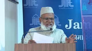 Ilme Nafe Aur Ahle Ilm Ka Rawayyiah | Dr  Mohammad Raziul Islam Nadvi