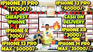 Biggest iPhone Sale Ever | Cheapest iPhone Market | Second Hand Mobile | iPhone 15 Pro iPhone 14