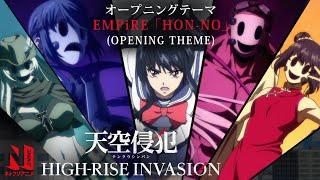 High-Rise Invasion OP (Clean) | HON-NO - EMPiRE | Netflix Anime