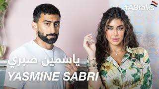 #ABtalks with Yasmine Sabri - مع ياسمين صبري | Chapter 88