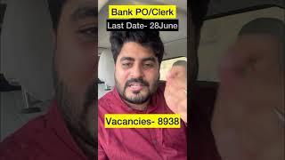 Last Date to apply form| 8938 Vacancies |IBPS RRB PO/Clerk 2023| by Vishal parihar