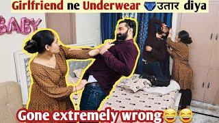 Girlfriend ne *UNDERWEAR*🩲Utar diya Prank on wife | Divorce ho jata aaj | Extremely Hilarious