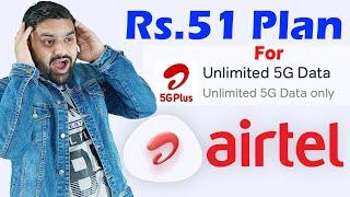 Airtel Unlimited 5G Data Plan | Airtel Rs.51 Plan For Unlimited 5G Data |