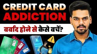 Hidden Game of Credit Cards : How Credit Cards Are Making You Poor & Addicted ?