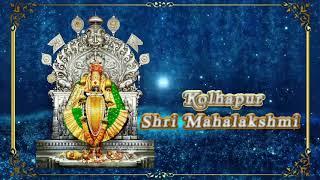 Mahalakshmi Ashtakam Kolhapur Mahalakshmi