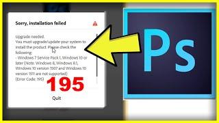 Sorry Installation Failed Photoshop CC 2020 Error Code 195| Windows 10/8/7