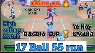 BISWARANJAN SAHOO (CHINU) ON FIRE  17 BALL 55 RUN BAGDIA CUP ANGUL YEH BAGDIA #Cricketmahi