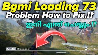 bgmi loading 73 problem എങ്ങനെ ശരിയാക്കാം  Brutus Gaming