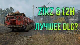 БЫСТРЫЙ ОБЗОР на ZiKZ 612H в #snowrunner