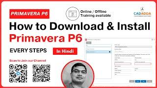 How to install Primavera P6 | How to Download Primavera P6 | Primavera p6 configuration in Hindi