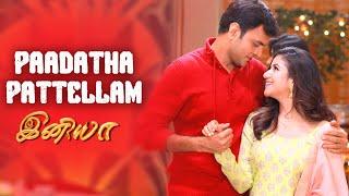 Paadatha Pattellam |INIYA Serial | இனியா | Alya Manasa | Saregama TV Shows Tamil