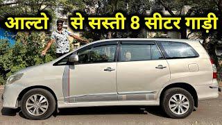 India ki Sabse Sasti 8 Seater Car₹90,000 Only️Second hand Innova For Sale in Bhopal 