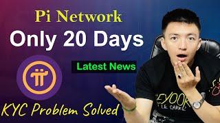 Pi Network 20 Days Remaining | Pi Network KYC Problem Solved | Pi News Today