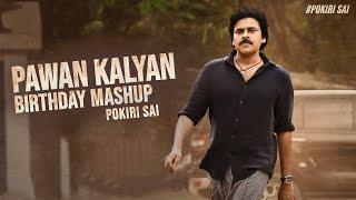 Power Star Pawan Kalyan Birthday MashUp |JanaSena| |Pokiri Sai|