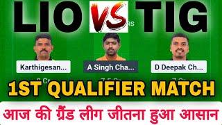 Lio vs tig dream 11 || lio vs tig dream 11 prediction || lio vs tig 1st qualifier pondicherry T20