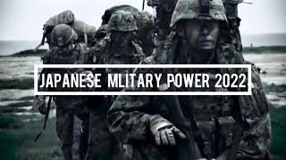 Japanese Military Power 2022 Self-Defense Forces  自衛隊
