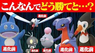 【抽選パ】ごめん...無理...　 #81-1【ポケモンSV/ポケモンスカーレットバイオレット】