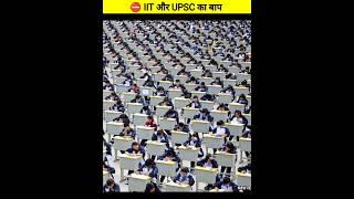 दुनिया का सबसे Toughest Exam | Gaokao  #Shorts by Triplesewen Facts