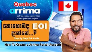 How to Submit EOI at Arrima Portal | Quebec | Canada | EOI | PR in Canada | SL TO UK