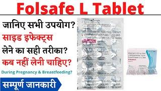 Folsafe L Tablet Uses & Side Effects in Hindi | Folsafe L Tablet Ke Fayde Aur Nuksan