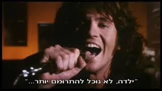 הדלתות - טריילר + טיזר 1991