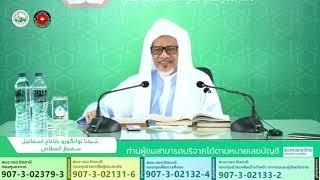 Baba Ismail Sepanjang - Tafsir Nurul Ihsan Surah Al-Qadr Ayat (01-05)