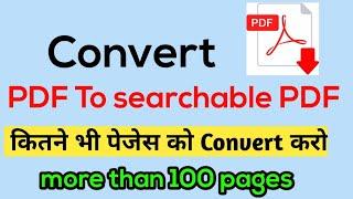 How to Convert Pdf to Searchable pdf | scan pdf ko searchable words PDF me kaise convert kare |