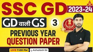 SSC GD 2023-24 | SSC GD GK/GS Class by Ashutosh Sir | SSC GD Previous Year Question Paper Set-3