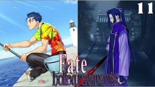 Chatting Up Lancer And Assassin! | Fate/Hollow Ataraxia Part: 11 w/ChillaDeX