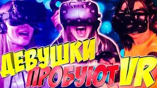 Настя Milka play, Юлия NUT, Elena fox play ДЕВУШКИ ПРОБУЮТ VR ВР.