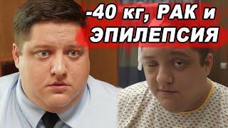 БОРЕТСЯ ЗА ЖИЗНЬ! У звезды сериала «Полицейский с Рублевки» нашли глиальную опухоль мозга