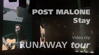 Post Malone - Stay (with talk) in Runaway Tour 2019, Anaheim [KOR SUB/ENG Lytics]