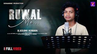 RUWAL ME... II A SANTALI SAD SONG 2024 II MALE SINGER VERSION II AJAY SOREN