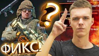 ФИКС ВСЕХ КЛАССОВ В WARFACE ! - BERETTA ARX160 И KRISS SUPER V CUSTOM ХЛАМ?!