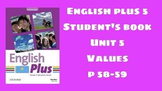 Ағылшын тілі 5 сынып 58-59 бет / English plus 5 student`s book p 58-59