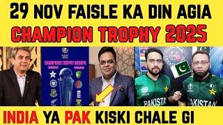 ICC will decide Champions Trophy future in today's ICC meeting | Can Pak agree on hybrid model ?